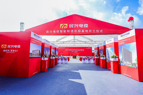 重磅！头号玩家百亿规模智能制造总部基地开工仪式盛大举行